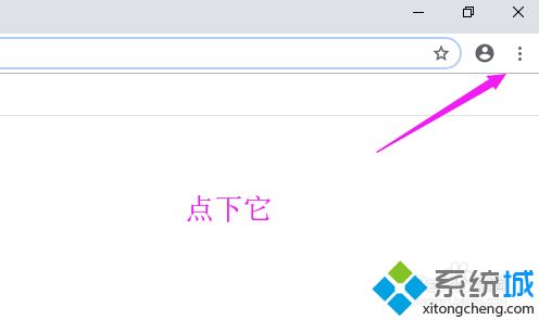 為什么谷歌瀏覽器打開很慢 谷歌瀏覽器打開很慢的解決方法