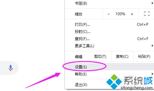 為什么谷歌瀏覽器打開很慢 谷歌瀏覽器打開很慢的解決方法