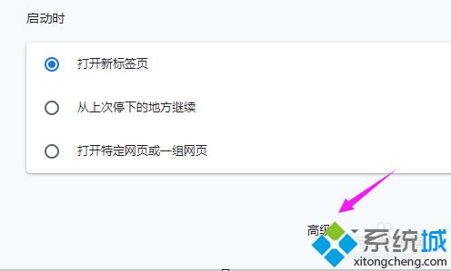 為什么谷歌瀏覽器打開很慢 谷歌瀏覽器打開很慢的解決方法