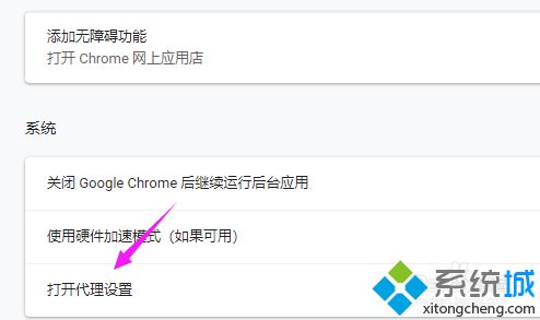 為什么谷歌瀏覽器打開很慢 谷歌瀏覽器打開很慢的解決方法