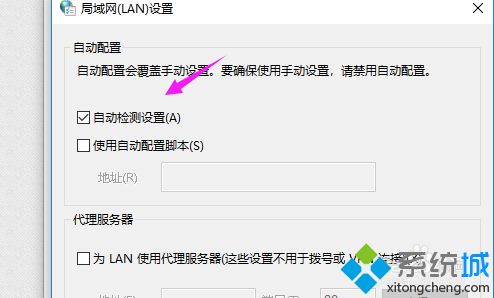 為什么谷歌瀏覽器打開很慢 谷歌瀏覽器打開很慢的解決方法