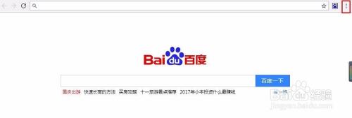 高手教你切換一下Chrome谷歌瀏覽器的兼容模式