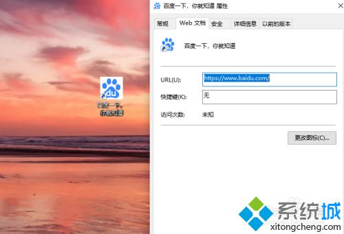 谷歌瀏覽器怎么把一個網(wǎng)頁固定在桌面上 教你把谷歌瀏覽器網(wǎng)頁固定在桌面的方法