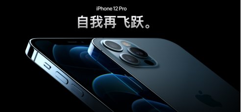 買iPhone 12系列新機(jī) 國美讓你半小時(shí)拿到手
