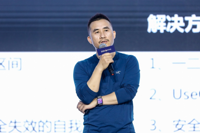 滴滴安全運(yùn)營(yíng)實(shí)踐：威脅情報(bào)加持，為數(shù)億用戶提供“安全感”