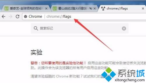 如何讓chrome瀏覽器網(wǎng)頁靜音 讓谷歌瀏覽器網(wǎng)頁靜音的設置方法