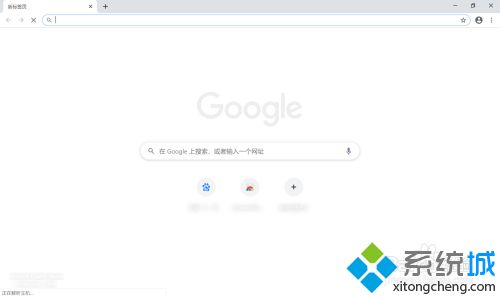 遇到chrome崩潰故障怎么辦 chrome瀏覽器經(jīng)常崩潰的解決方法