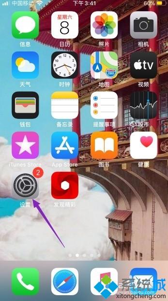 藍(lán)牙壞了怎么修復(fù) 手機(jī)藍(lán)牙壞了的解決方法