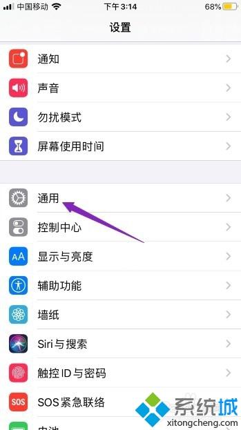 藍(lán)牙壞了怎么修復(fù) 手機(jī)藍(lán)牙壞了的解決方法