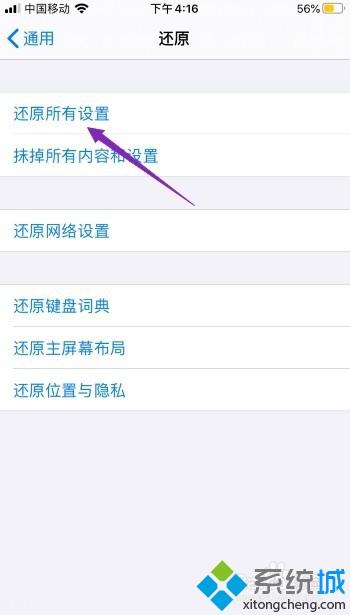 藍(lán)牙壞了怎么修復(fù) 手機(jī)藍(lán)牙壞了的解決方法