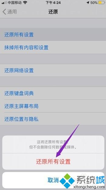 藍(lán)牙壞了怎么修復(fù) 手機(jī)藍(lán)牙壞了的解決方法