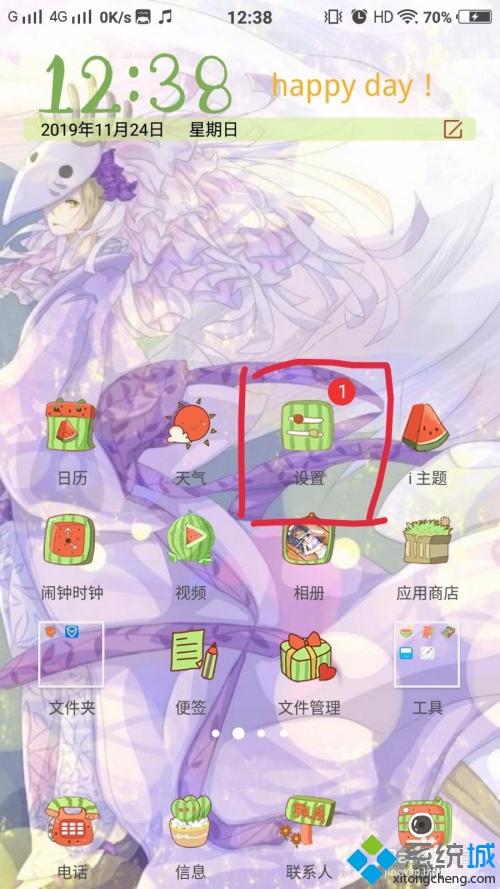 怎么深度清理手機內(nèi)存 深度清理手機垃圾的方法