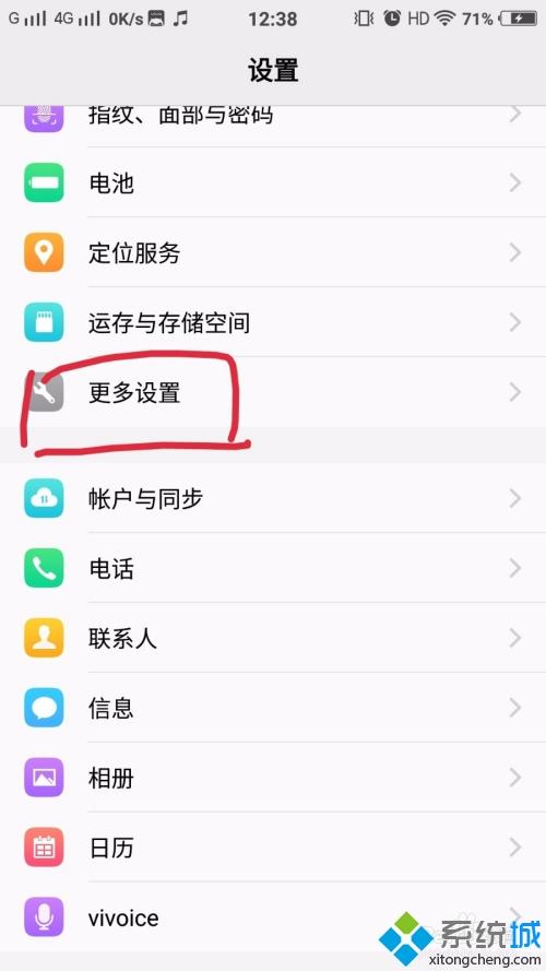 怎么深度清理手機內(nèi)存 深度清理手機垃圾的方法
