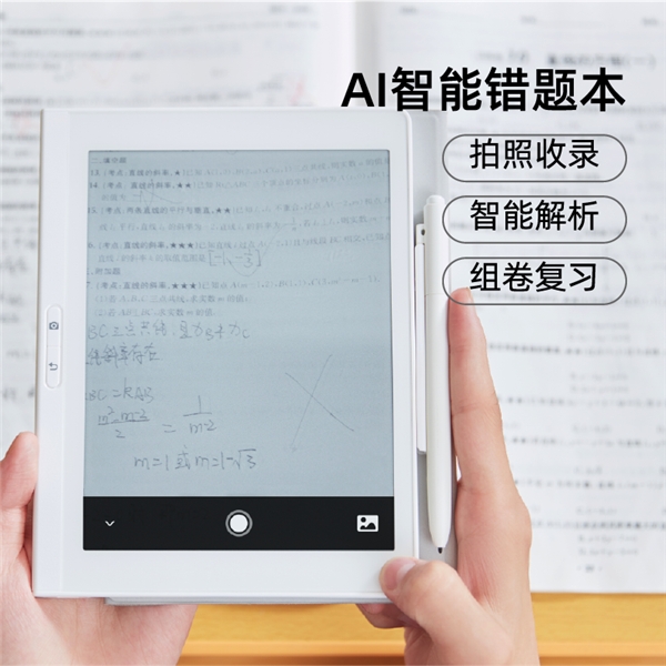 希沃首期桃李計(jì)劃官宣結(jié)束,學(xué)霸的秘密武器希沃小墨正式開售!