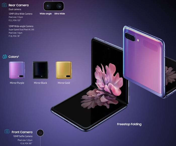 三星Galaxy Z Flip 2或仍在2021年春季發(fā)布