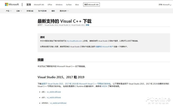 游戲軟件天天閃退報錯：一鍵解決問題的神器