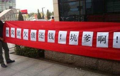 窩窩團沒有前景:宣布上市只是刷存在感