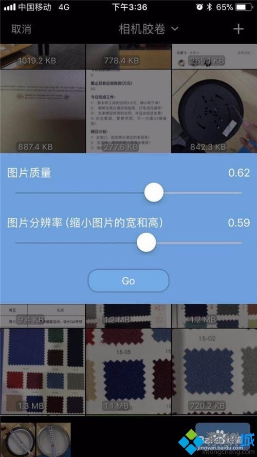 怎樣用手機(jī)壓縮圖片 手機(jī)壓縮照片詳細(xì)教程