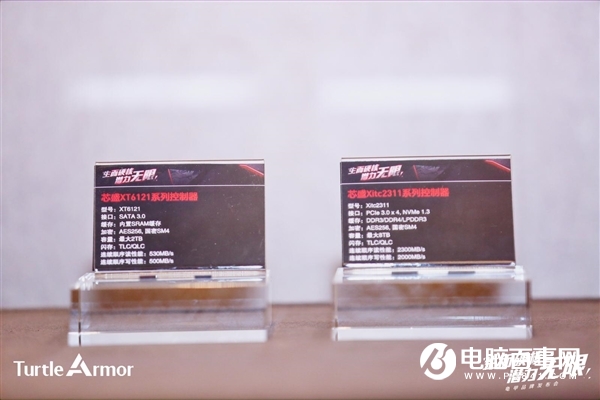 龜甲！全新國產(chǎn)SSD品牌誕生 只用原廠顆粒