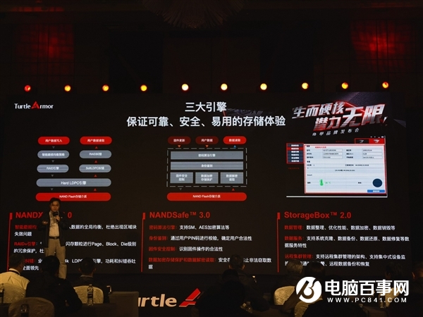龜甲！全新國產(chǎn)SSD品牌誕生 只用原廠顆粒