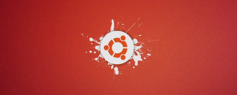 烏班圖（Ubuntu）和linux的關(guān)系是什么？