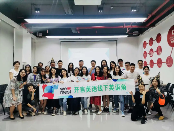 大力教育開言英語WeMeet辯論賽火爆，成人流利說環(huán)境很重要