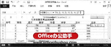 excel常量數(shù)組 Excel2013中使用數(shù)組常量進(jìn)行計(jì)算的方法