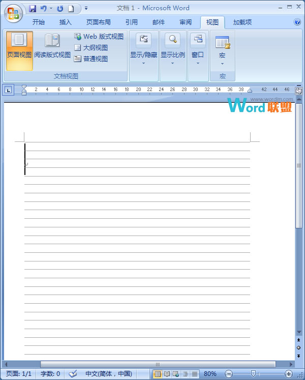 隱藏標(biāo)尺 在Word2007中如何顯示/隱藏標(biāo)尺和網(wǎng)格線