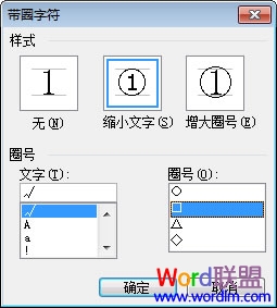 怎樣在wprf方框里打鉤 Word符號，教你怎么在方框里打鉤？