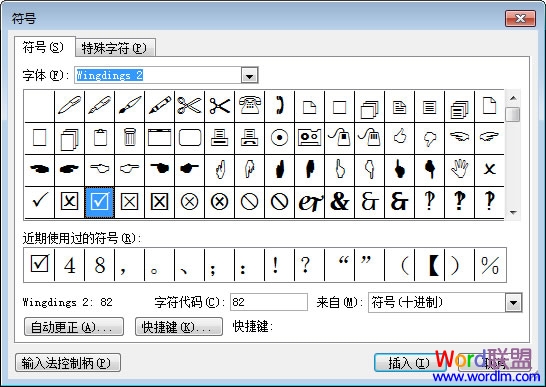 怎樣在wprf方框里打鉤 Word符號，教你怎么在方框里打鉤？