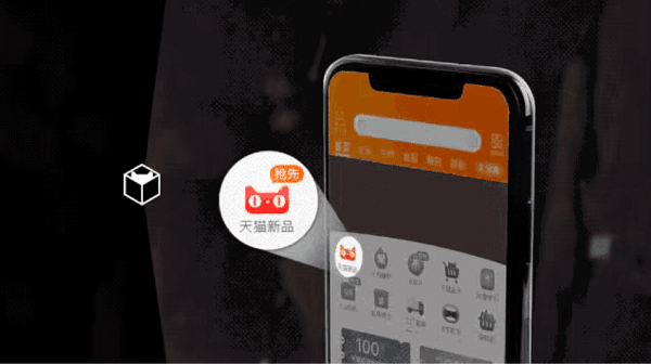 直播下半場，始于一個黑盒