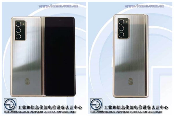 萬(wàn)元旗艦 三星W21 5G宣布:11月4日登場(chǎng)
