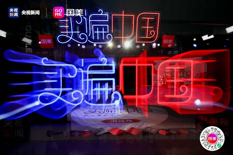 現(xiàn)場(chǎng)直擊:勞春燕:花錢大手大腳那叫糟蹋錢