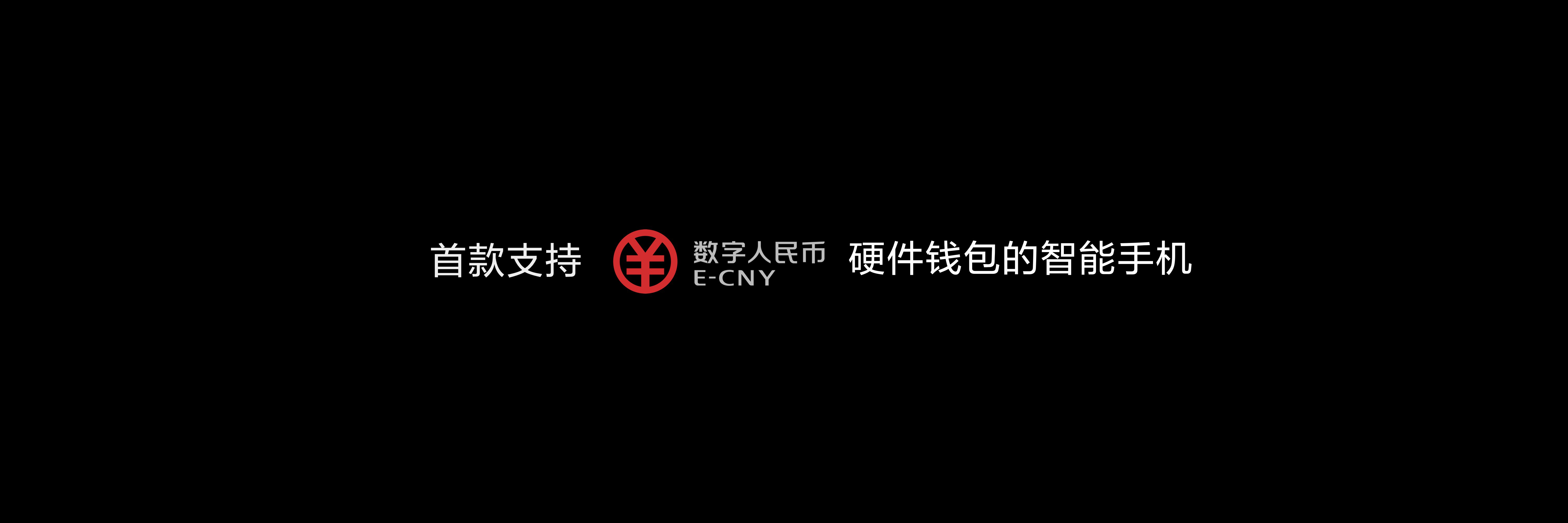 躍見美好 華為終端云服務(wù)打造Mate 40系列數(shù)字生活新體驗(yàn)