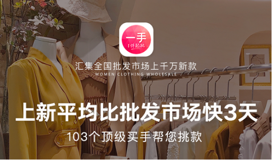 富米科技：成立僅4年，一手APP何以獲多家頂級資本青睞