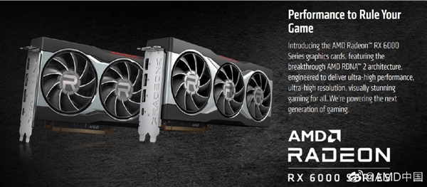 A卡大逆襲！一大波非公版RX 6800/6800XT來(lái)了：11月上市