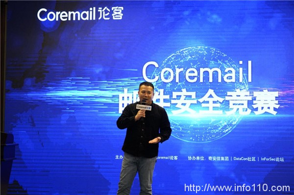 2020年Coremail郵件安全競(jìng)賽完滿閉幕，北大計(jì)算中心戰(zhàn)隊(duì)勇奪第一