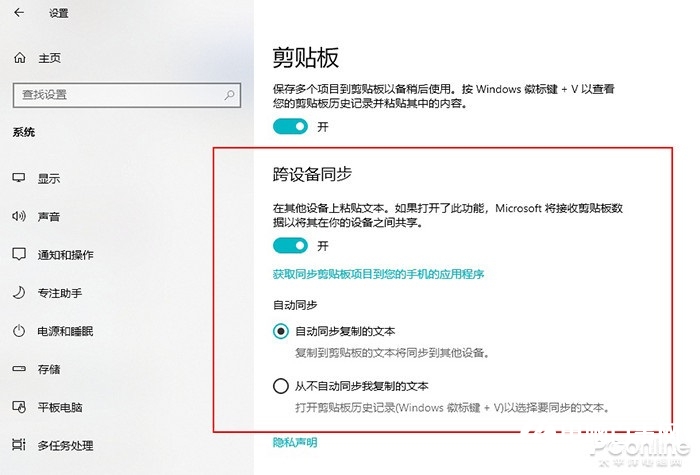 別把 Win10 當(dāng) Win7，聊聊 Win10 里的「隱藏」功能