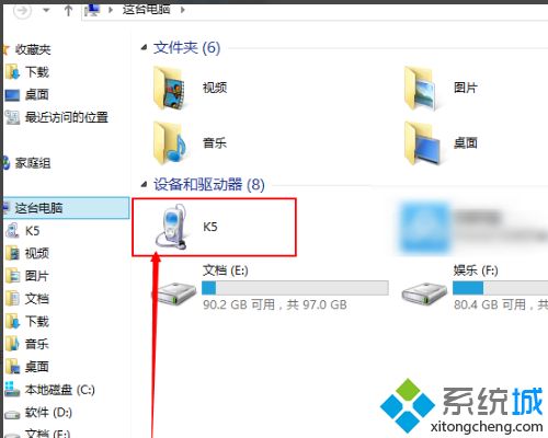 手機(jī)壞了如何導(dǎo)出照片 從壞手機(jī)里導(dǎo)出照片的方法