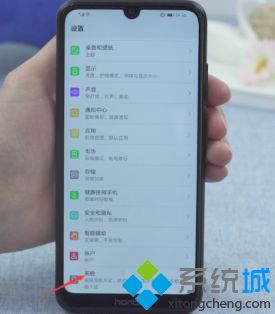 如何解決手機(jī)插上耳機(jī)麥克風(fēng)不能用的問題
