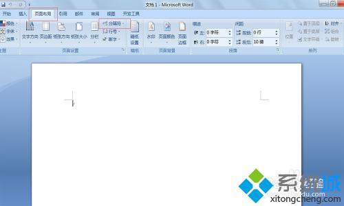 word頁眉怎么設(shè)置每頁不同 每頁設(shè)置不同頁眉內(nèi)容教程