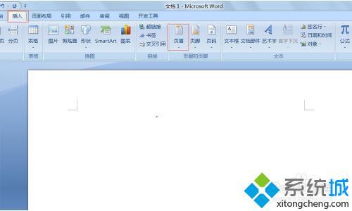 word頁眉怎么設(shè)置每頁不同 每頁設(shè)置不同頁眉內(nèi)容教程