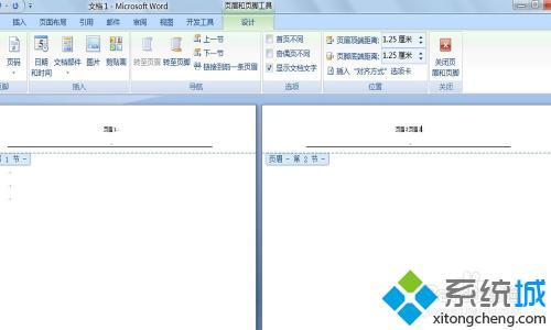 word頁眉怎么設(shè)置每頁不同 每頁設(shè)置不同頁眉內(nèi)容教程