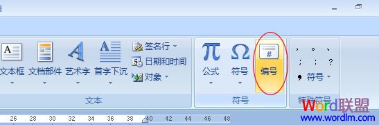 word阿拉伯?dāng)?shù)字轉(zhuǎn)大寫(xiě)數(shù)字  阿拉伯?dāng)?shù)字轉(zhuǎn)大寫(xiě)數(shù)字 用Word輕松完成
