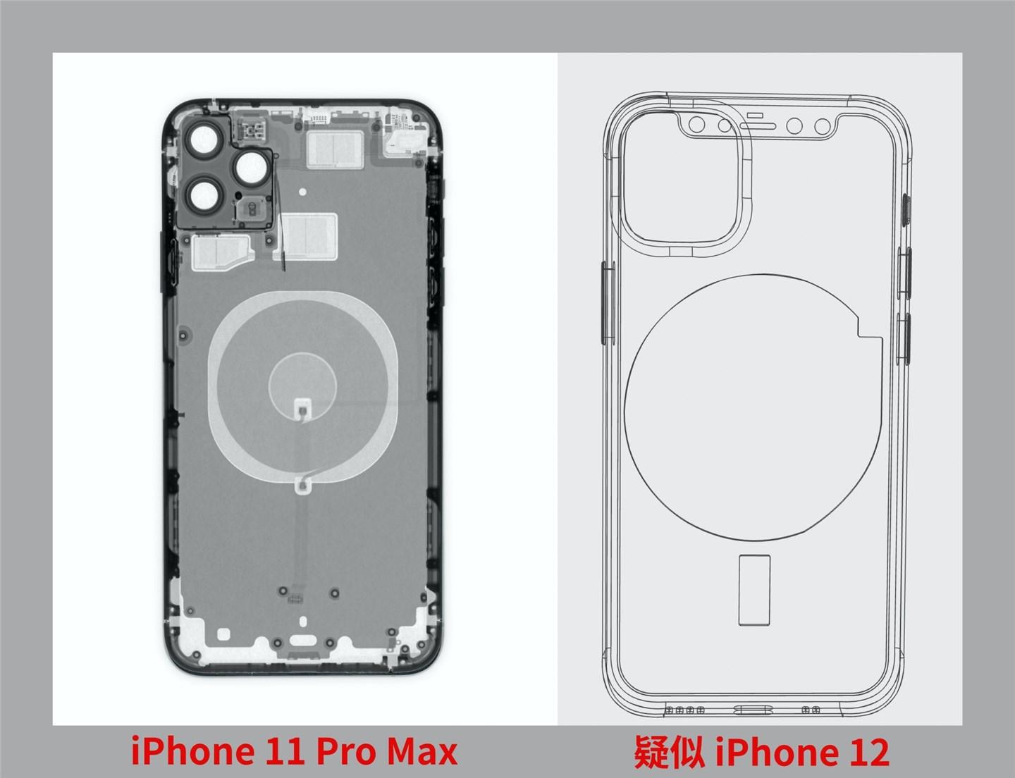 蘋果 iPhone 12 無線充電模塊曝光，支持磁吸定位