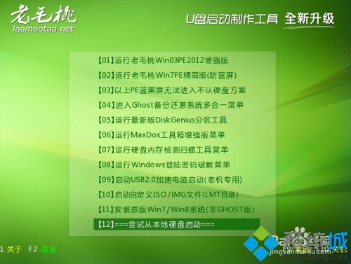 制作u盤啟動盤軟件有哪些 u盤啟動 制作工具哪個比較好