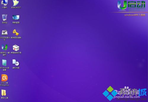 制作u盤啟動盤軟件有哪些 u盤啟動 制作工具哪個比較好
