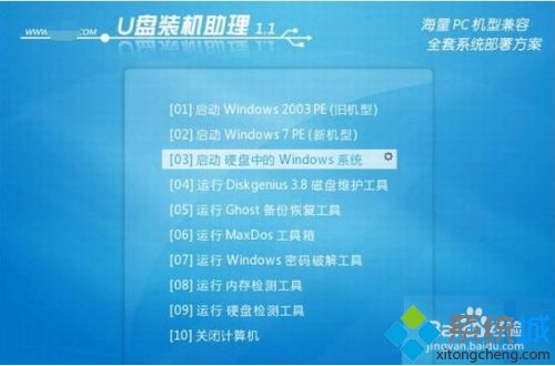 制作u盤啟動盤軟件有哪些 u盤啟動 制作工具哪個比較好