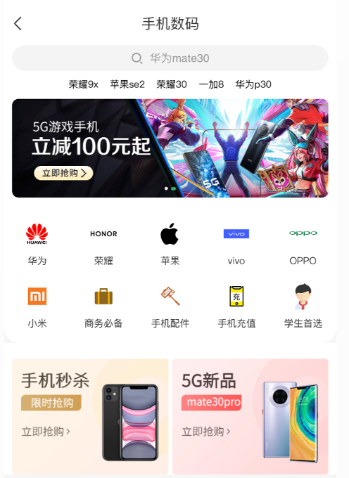 聚焦用戶需求！京東618華為暢享Z支持30天無(wú)憂試用服務(wù)
