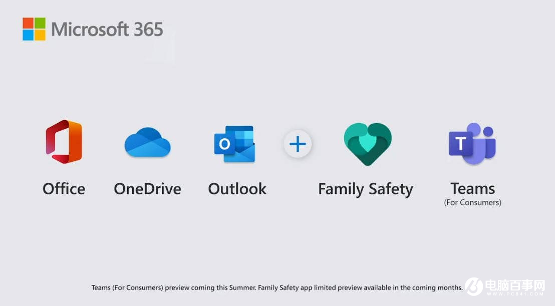立省 229 元：微軟 Microsoft 365 一年訂閱個(gè)人版 249 元 / 家庭版 269 元
